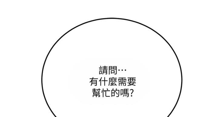 第67话70
