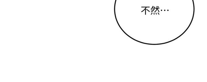 第76话58