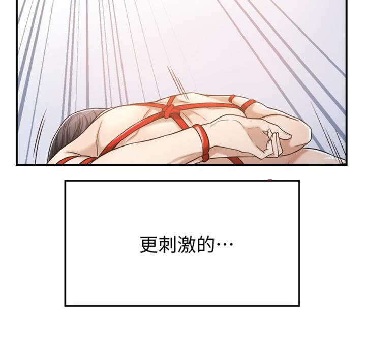 第55话29