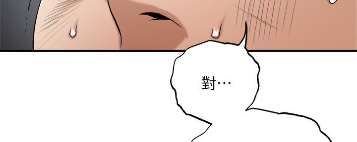 第99话82