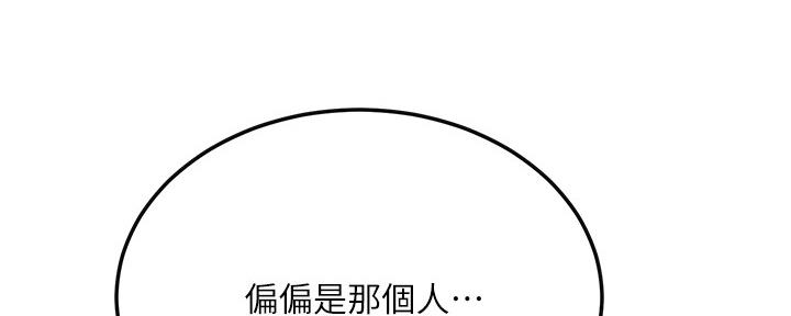第101话161