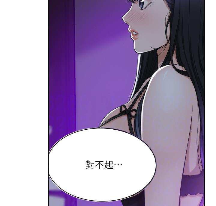 第49话35