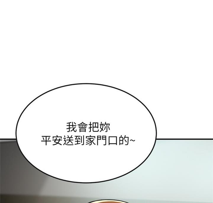 第55话57