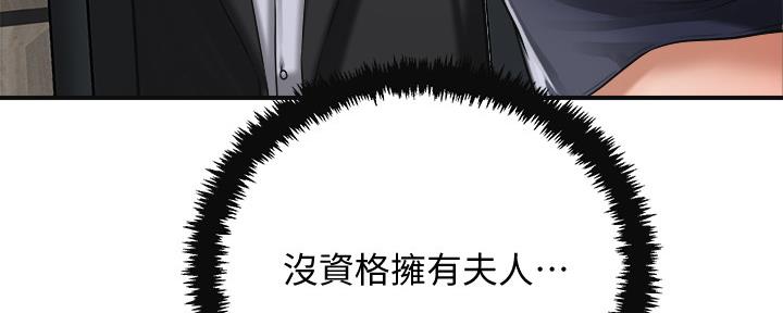 第95话161