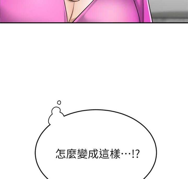 第55话59