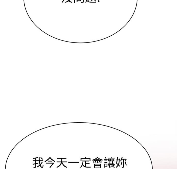 第53话45