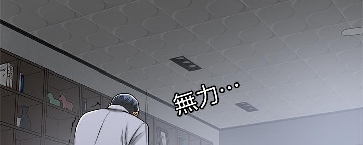 第104话239