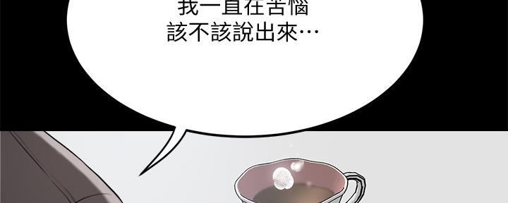 第98话146