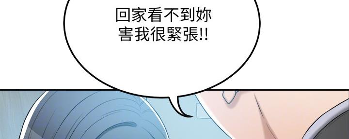 第96话7