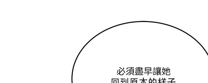 第85话27