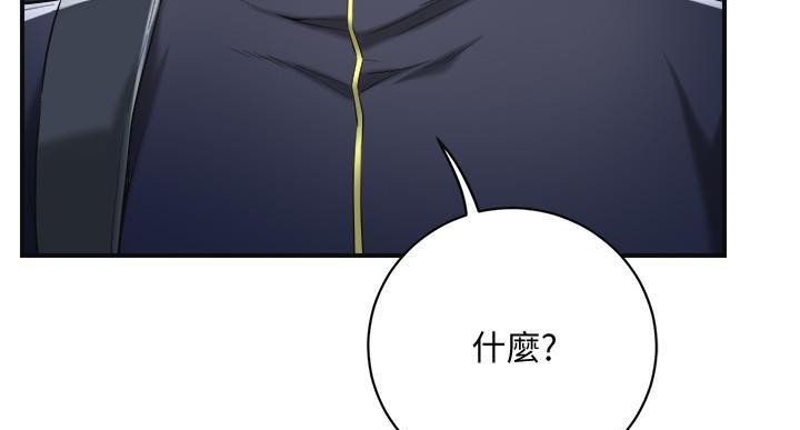 第47话79