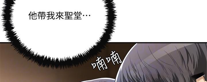 第85话106