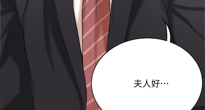 第45话28