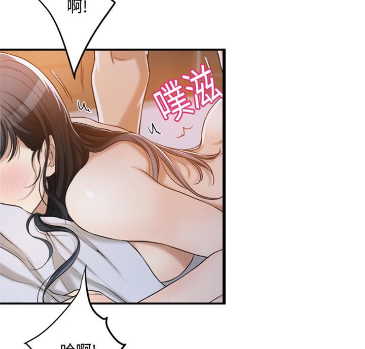 第53话9