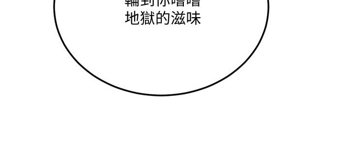 第90话8
