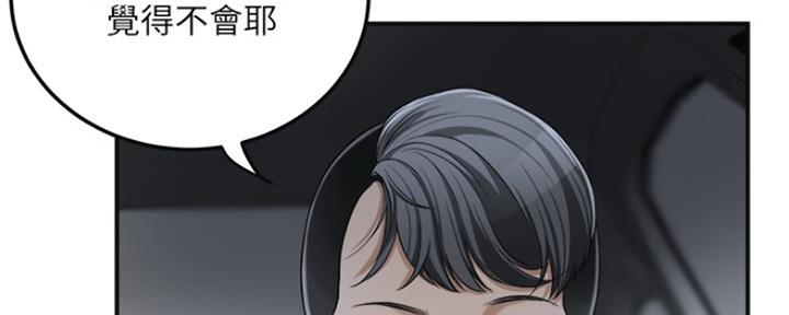 第72话21