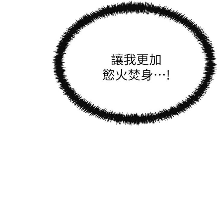 第55话15