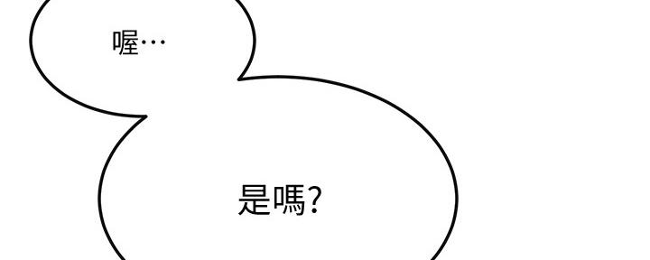 第82话135