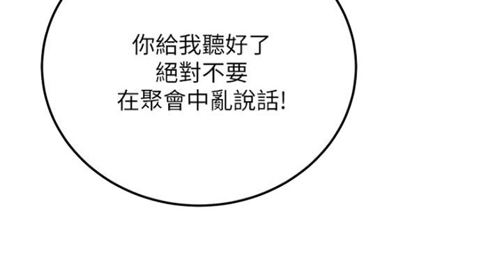 第70话30