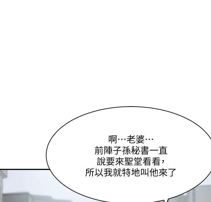 第50话12