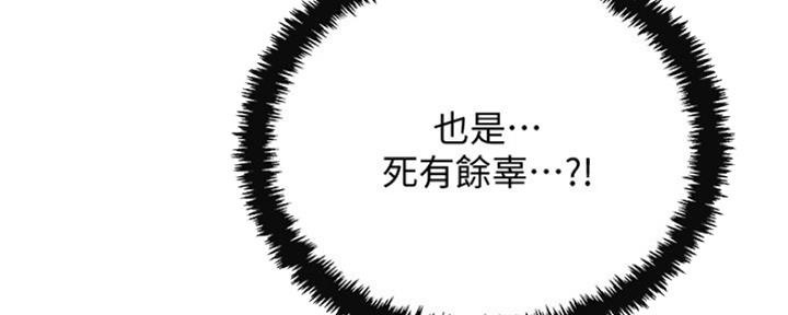 第75话109