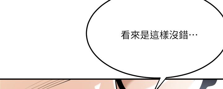 第104话149