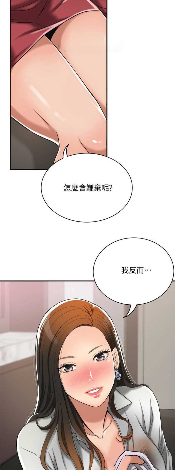 第32话7