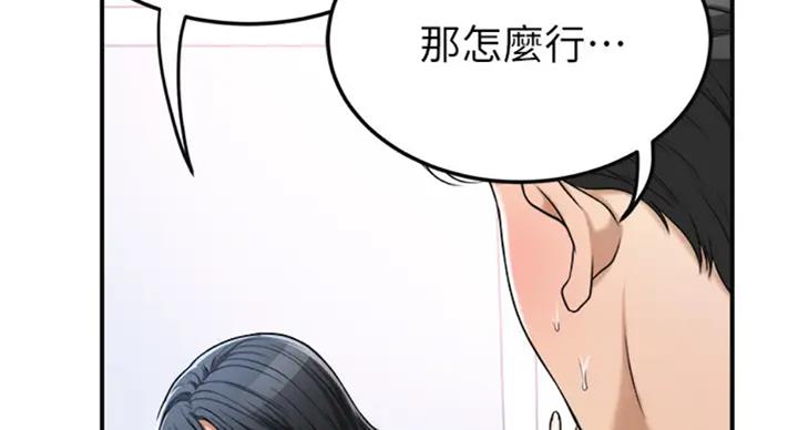 第62话70