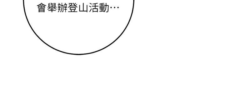 第75话15