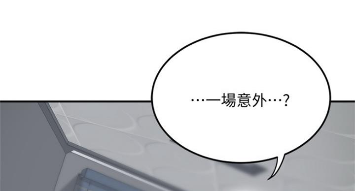第70话96