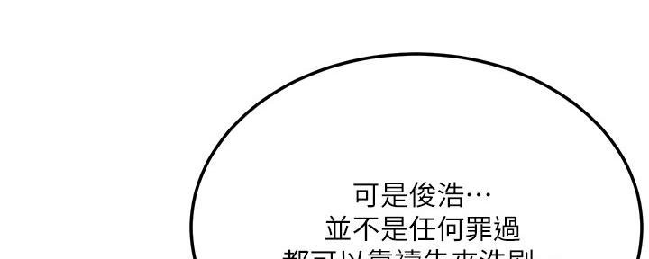 第104话184