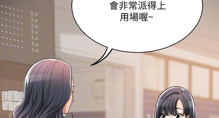 第46话66