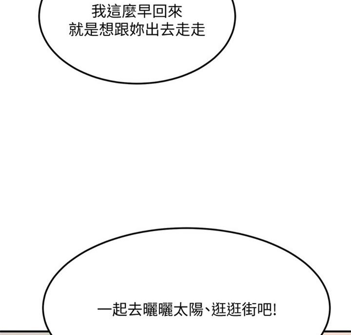 第58话42