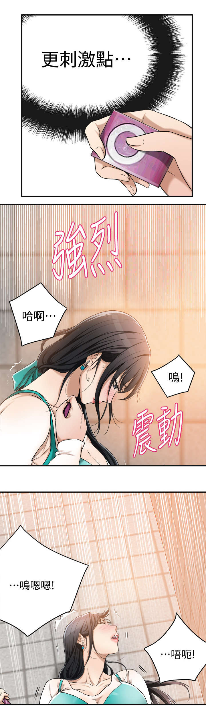 第15话6