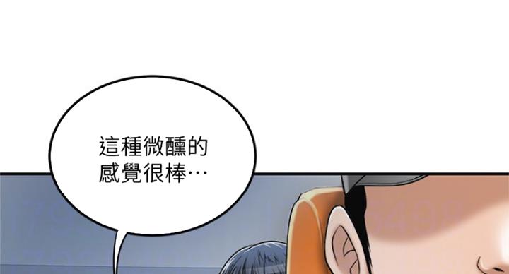 第69话9