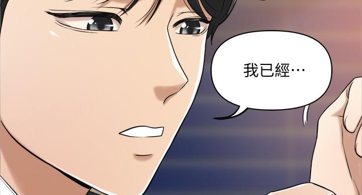 第45话99