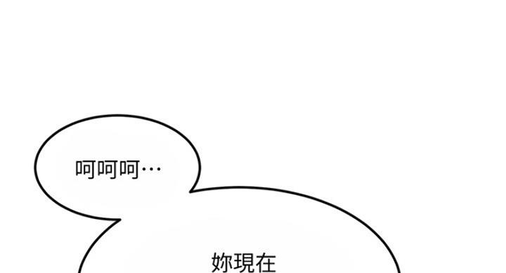 第68话46