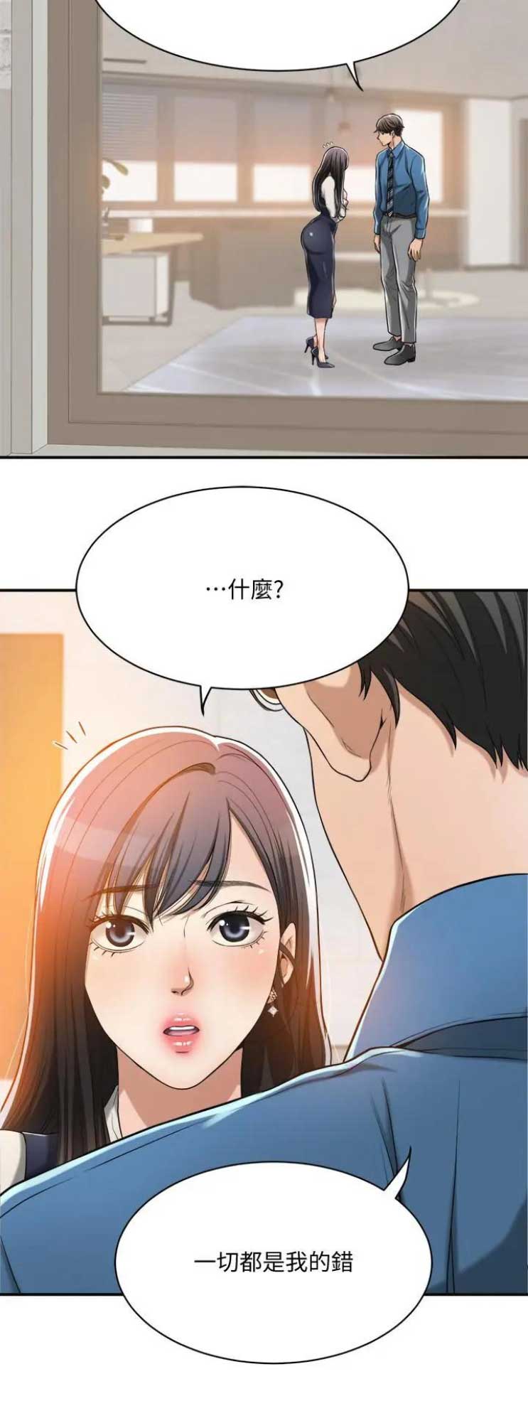 第33话14