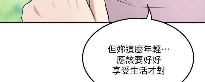 第105话83