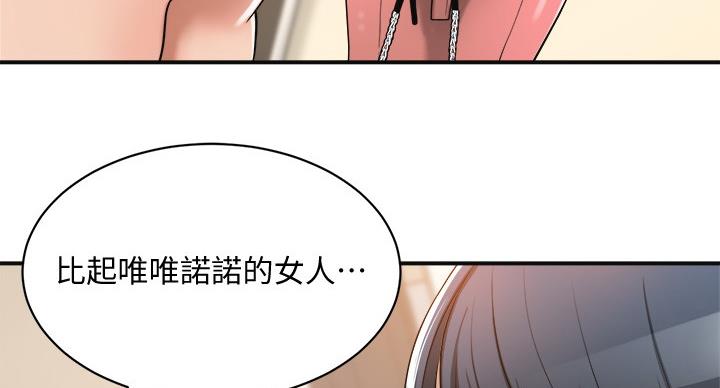 第43话100