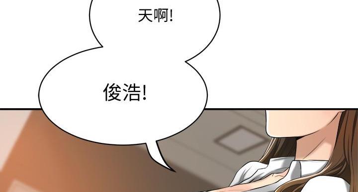 第47话23