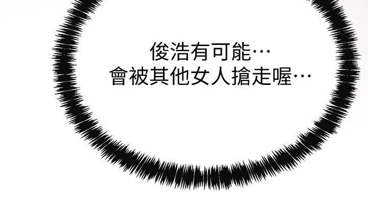 第48话15