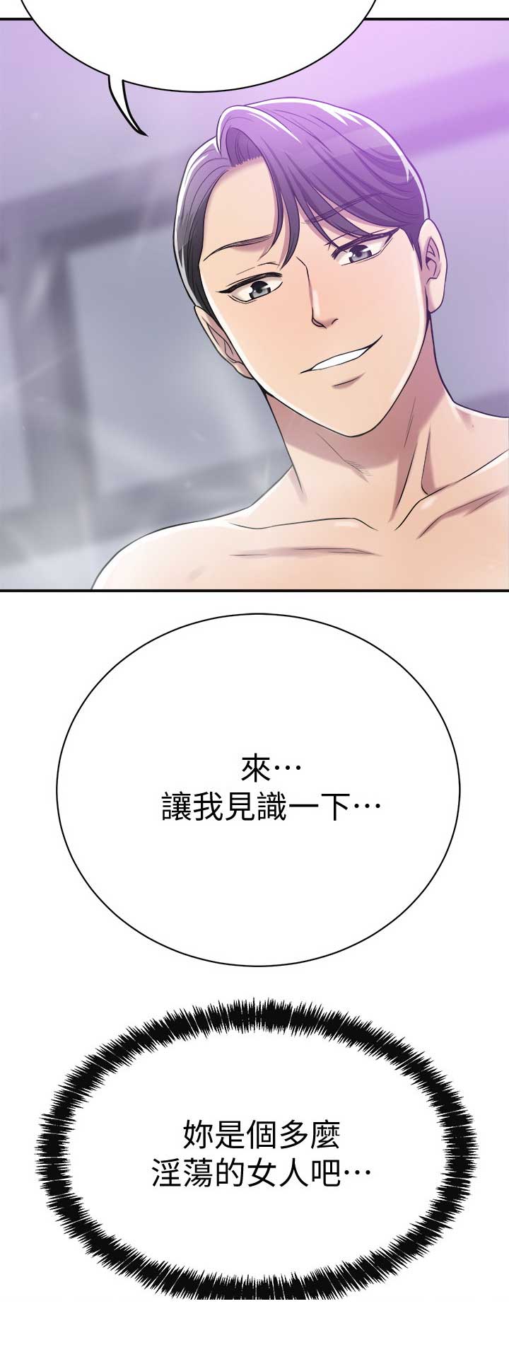 第41话14