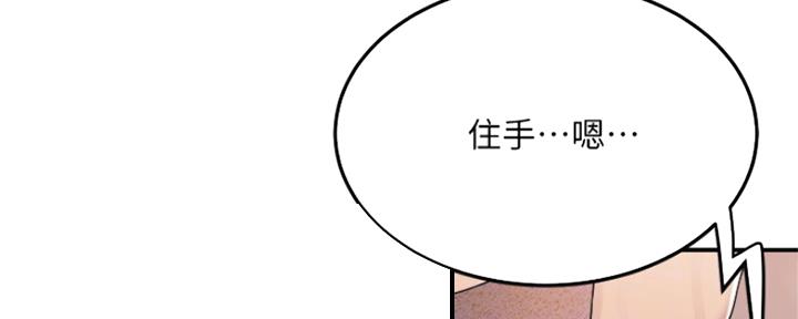第73话119
