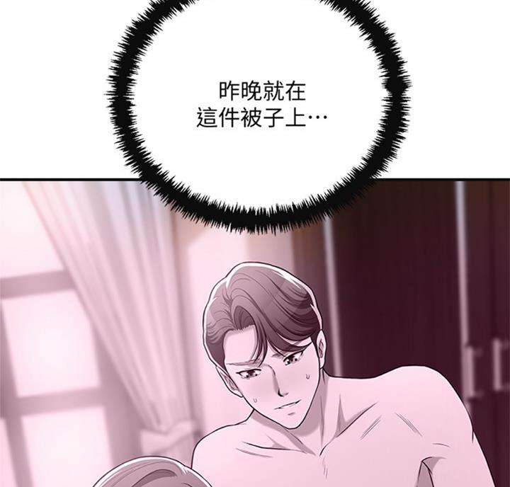 第57话73
