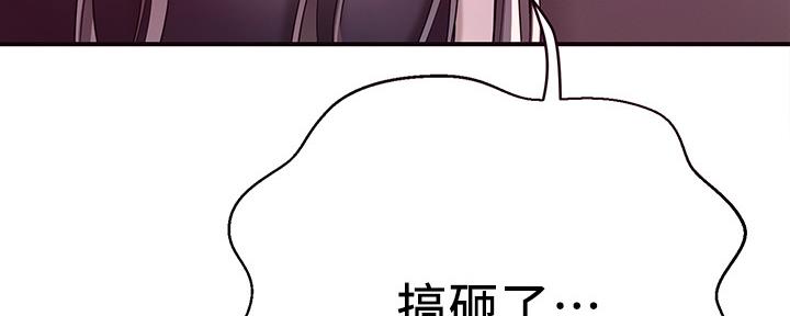 第95话46