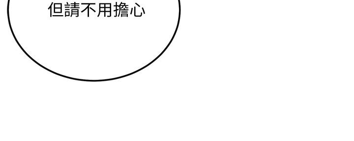 第86话110