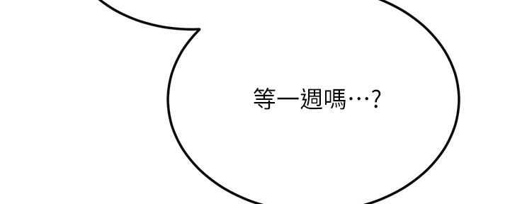 第93话43