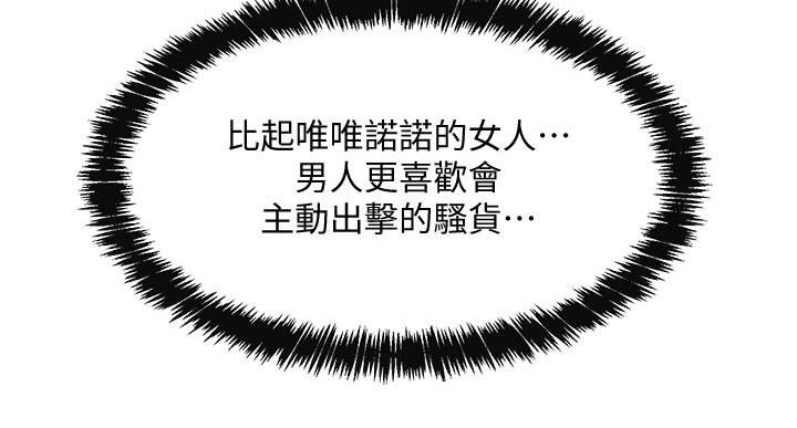 第48话9