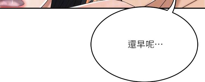 第82话50